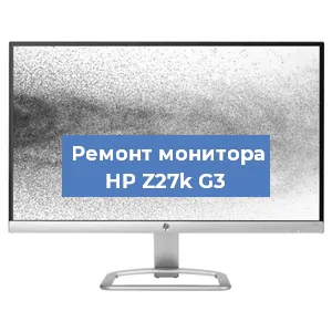 Замена ламп подсветки на мониторе HP Z27k G3 в Москве